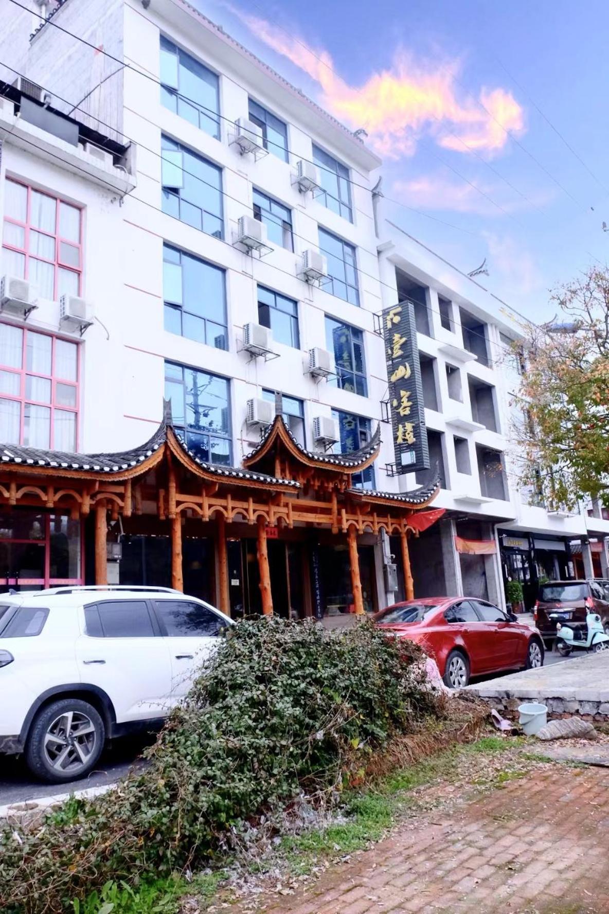 The Mountain And Views Guesthouse Yongshun Exteriér fotografie
